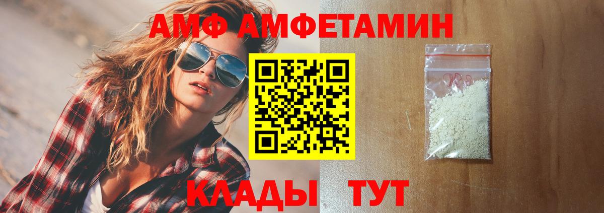 Амфетамин 98% Асбест