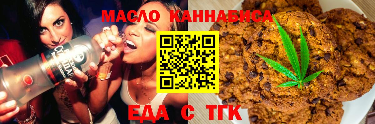 НБОМе  А ПВП СК кристаллы  Вход с VPN  Продажа наркотиков  Асбест  Cocaine  ГАШ  Экстази  МЕФ  