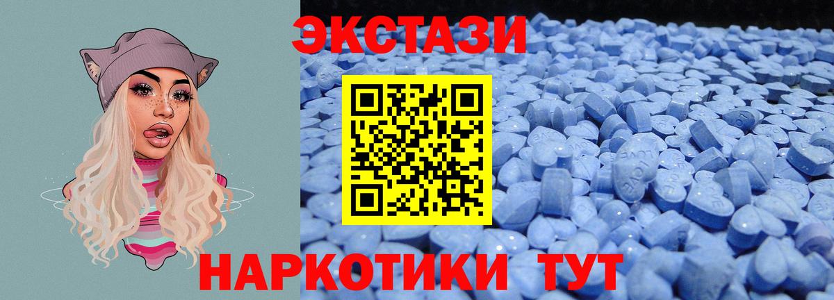 Ecstasy Punisher  Вход с VPN  Асбест  Экстази VHQ 