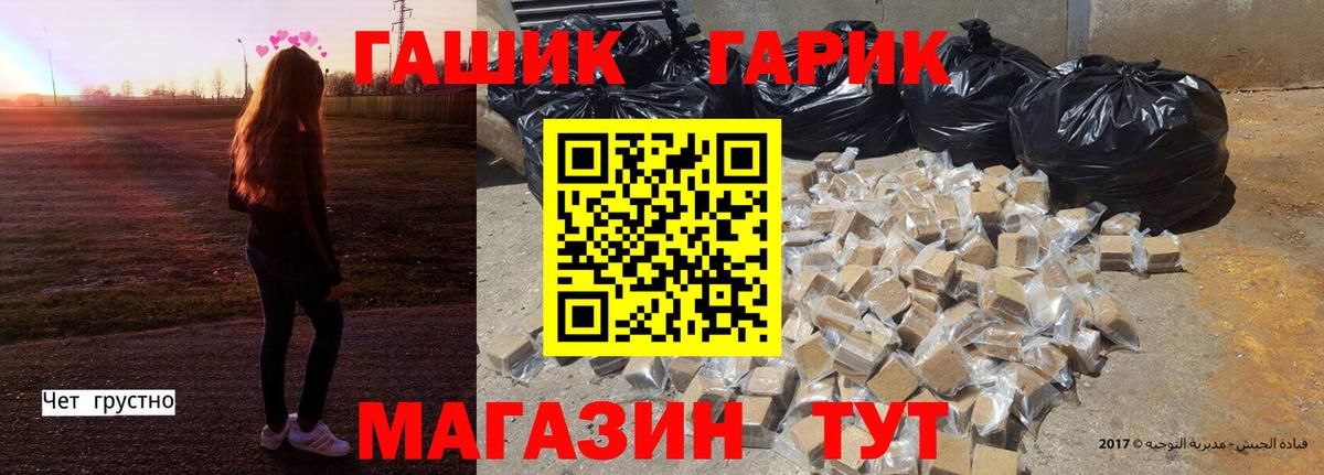 ГАШ индика сатива  купить наркотик  Асбест  Вход с VPN  Гашиш ice o lator 