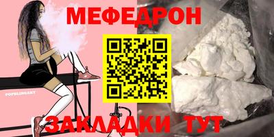 спайс Славгород