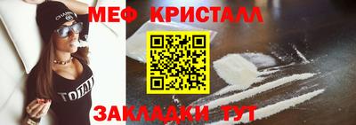 спайс Славгород