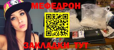спайс Славгород