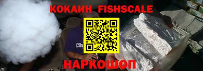 спайс Славгород