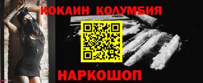 гашиш Сланцы