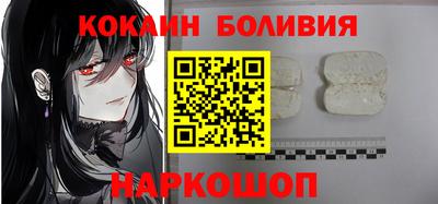 спайс Славгород