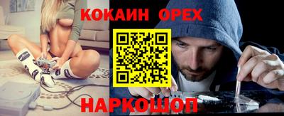 спайс Славгород