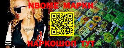 спайс Славгород
