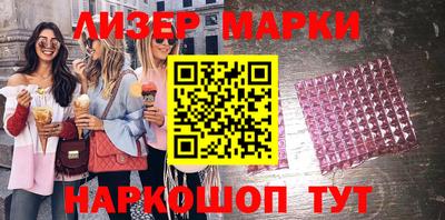 спайс Славгород