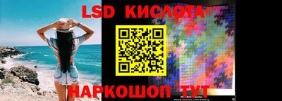гашиш Сланцы