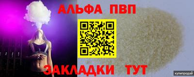гашиш Сланцы