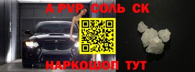 COCAINE Славянск-на-Кубани