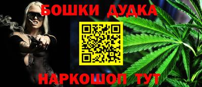 гашиш Сланцы