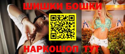 спайс Славгород