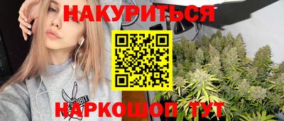 спайс Славгород