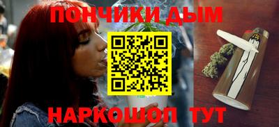 гашиш Сланцы