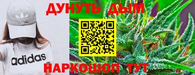 гашиш Сланцы