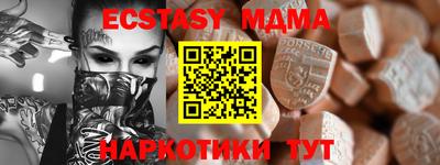 спайс Славгород