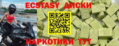 гашиш Сланцы