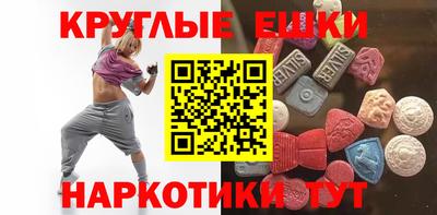 COCAINE Славянск-на-Кубани