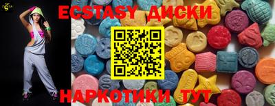 гашиш Сланцы