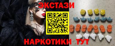 COCAINE Славянск-на-Кубани