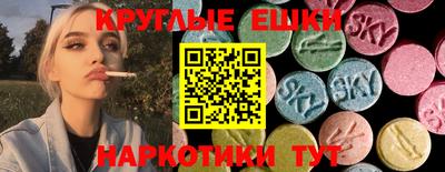 спайс Славгород