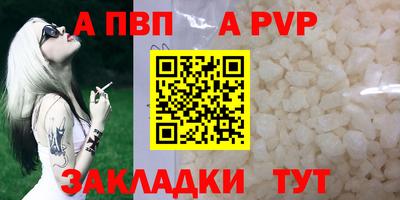 COCAINE Славянск-на-Кубани