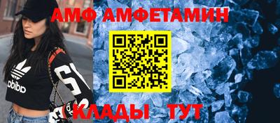 COCAINE Славянск-на-Кубани
