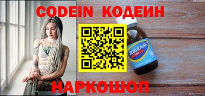COCAINE Славянск-на-Кубани