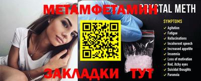 гашиш Сланцы