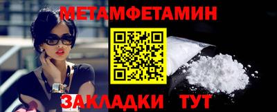 гашиш Сланцы
