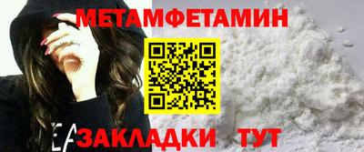 COCAINE Славянск-на-Кубани