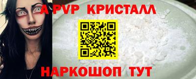 гашиш Сланцы