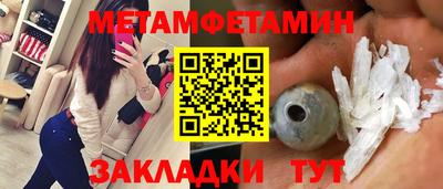 COCAINE Славянск-на-Кубани