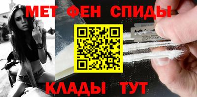 COCAINE Славянск-на-Кубани