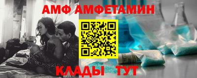 гашиш Сланцы
