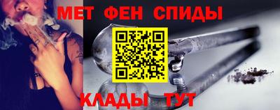 спайс Славгород