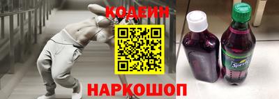 гашиш Сланцы