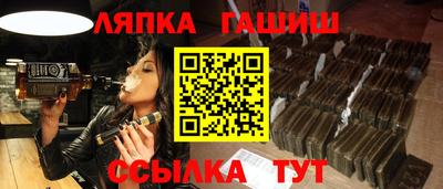 спайс Славгород