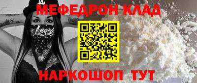 спайс Славгород