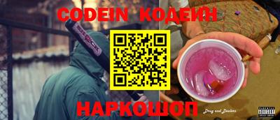 гашиш Сланцы