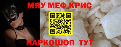 гашиш Сланцы