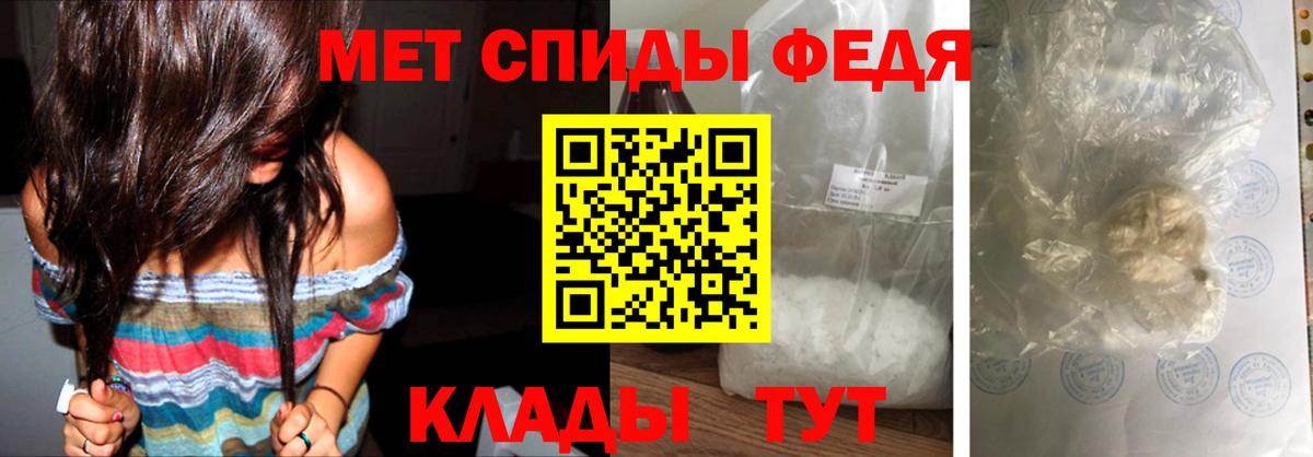 Первитин винт  Вход с VPN  Асбест 