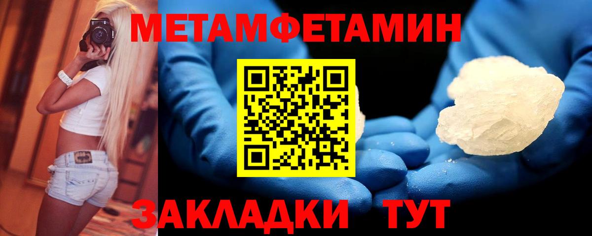 Первитин Декстрометамфетамин 99.9% Асбест