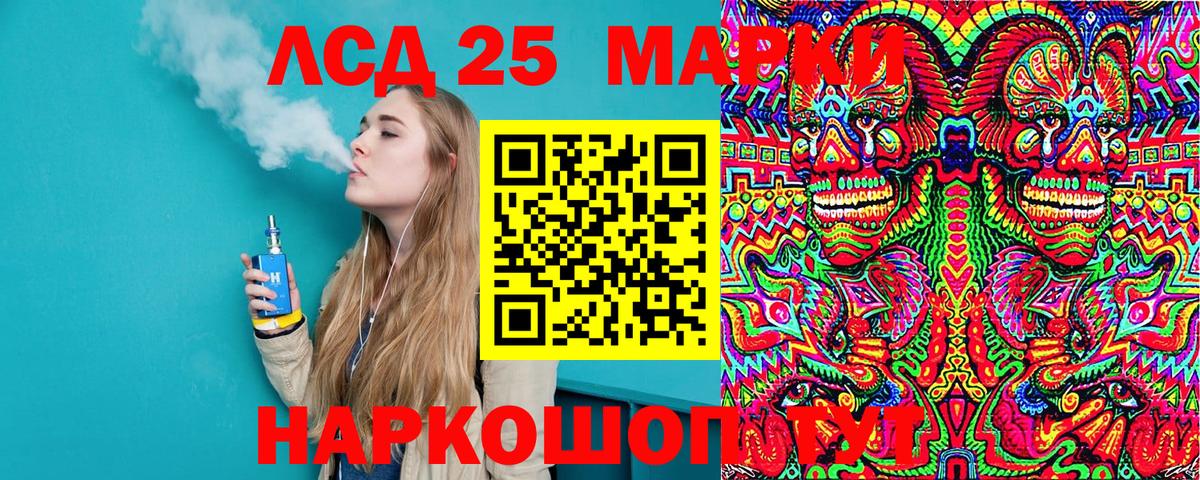 Наркотические марки 1,5мг  Вход с VPN  Асбест  Наркотические марки 1,5мг 