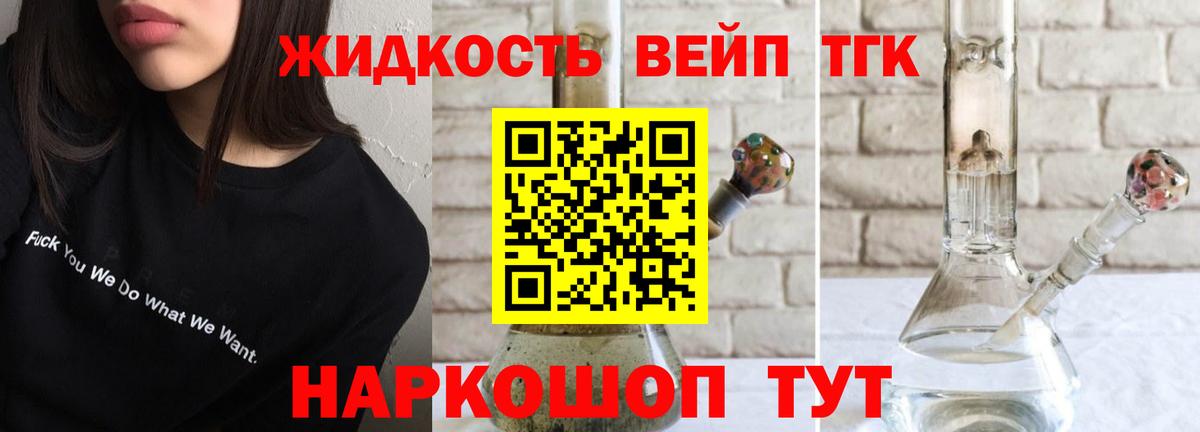Асбест  Дистиллят ТГК жижа  ТГК Wax  Вход с VPN 