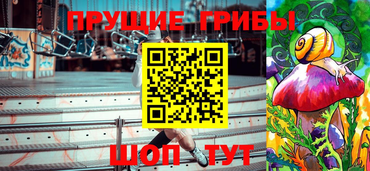 Асбест  Галлюциногенные грибы Cubensis  Вход с VPN  Галлюциногенные грибы мухоморы 
