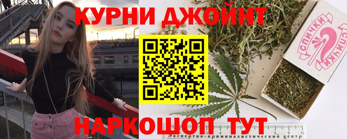 Канабис тримм Асбест