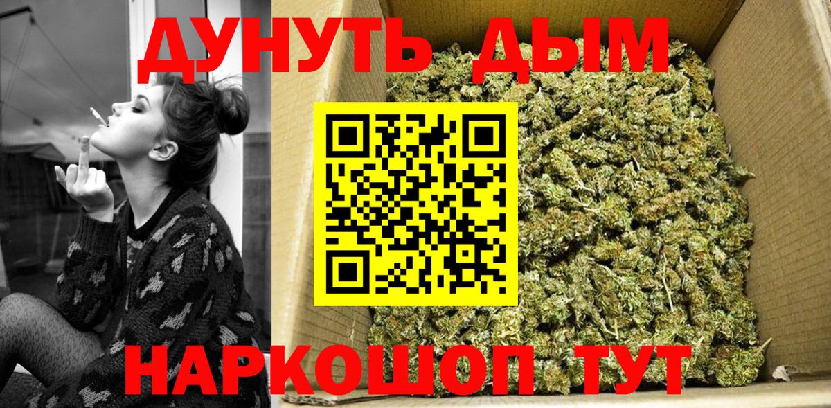Конопля индика  Вход с VPN  Бошки Шишки ГИДРОПОН  Марихуана тримм  Канабис тримм  Асбест 